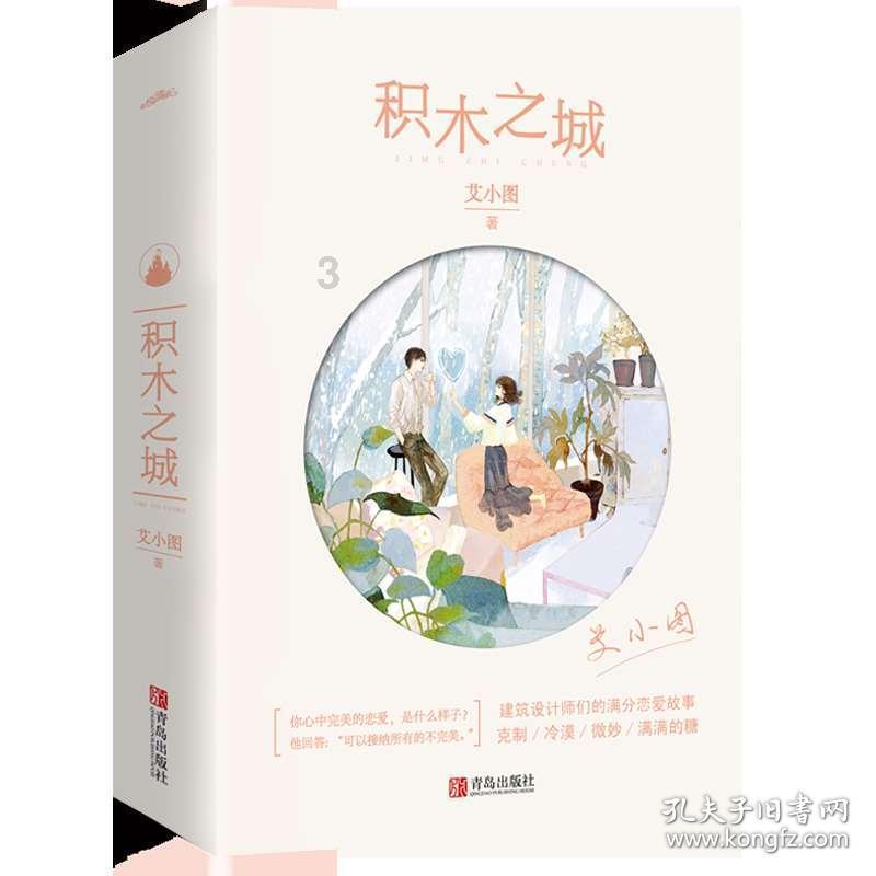 公主烹饪蛋糕