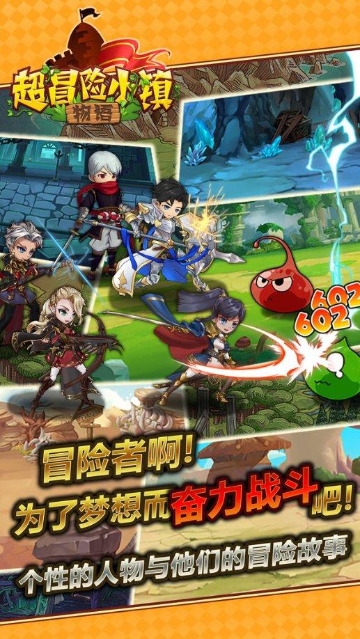 仙剑3外传