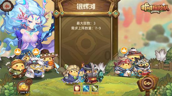 炉石传说