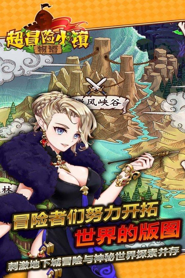 王子逃婚
