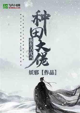 轩辕剑3