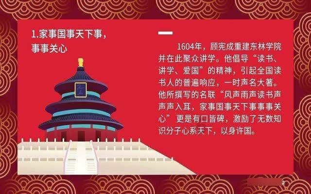 邹平市焦桥镇组织市、镇两级人大代表开展会前集中座谈会议
