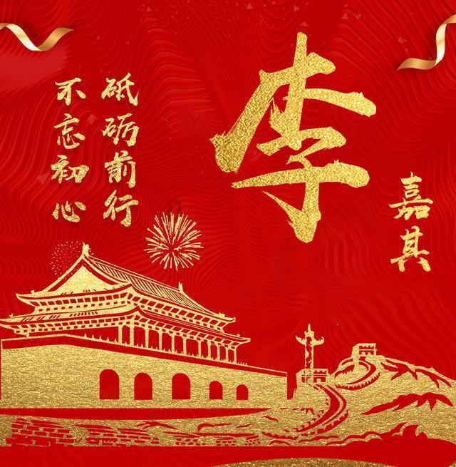 雄安新区:理论宣讲走进竞技体育训练中心