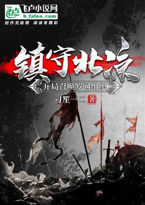 逃离月日森林