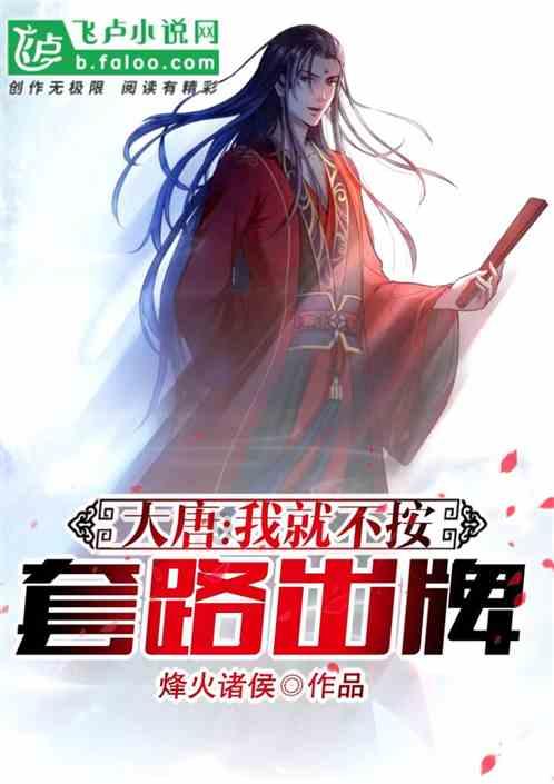 皇帝成长计划2H5