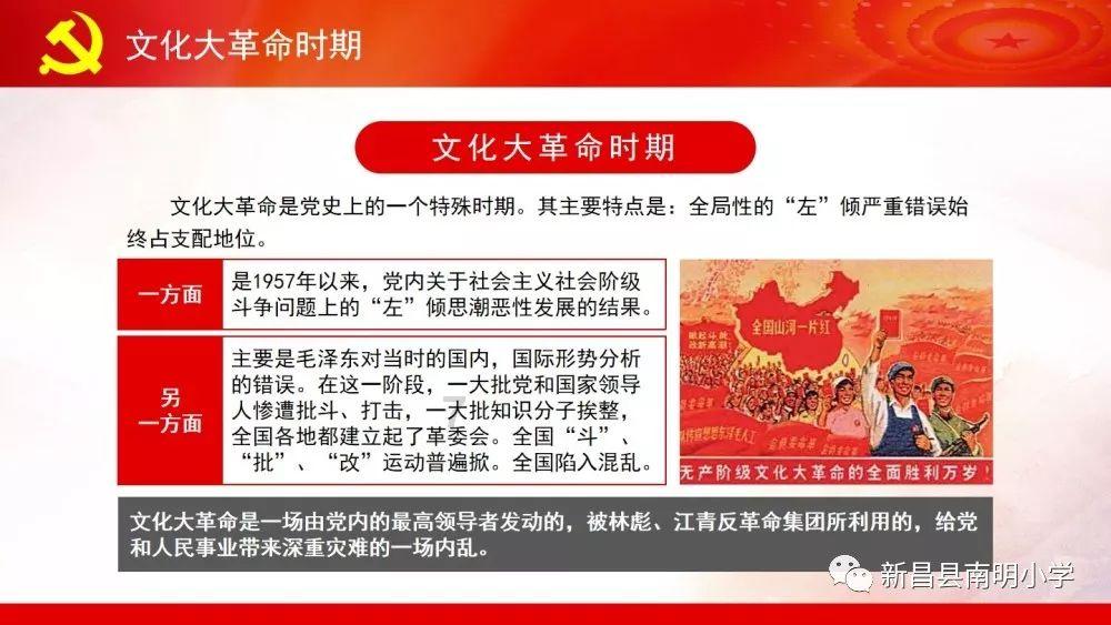 男子入室盗窃后，冒充男主人与女子发生关系，构成什么罪？游戏画面