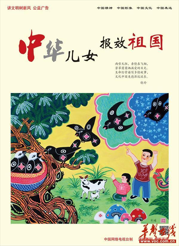 红色鹦鹉逃脱
