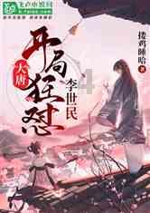 神秘洞口逃脱